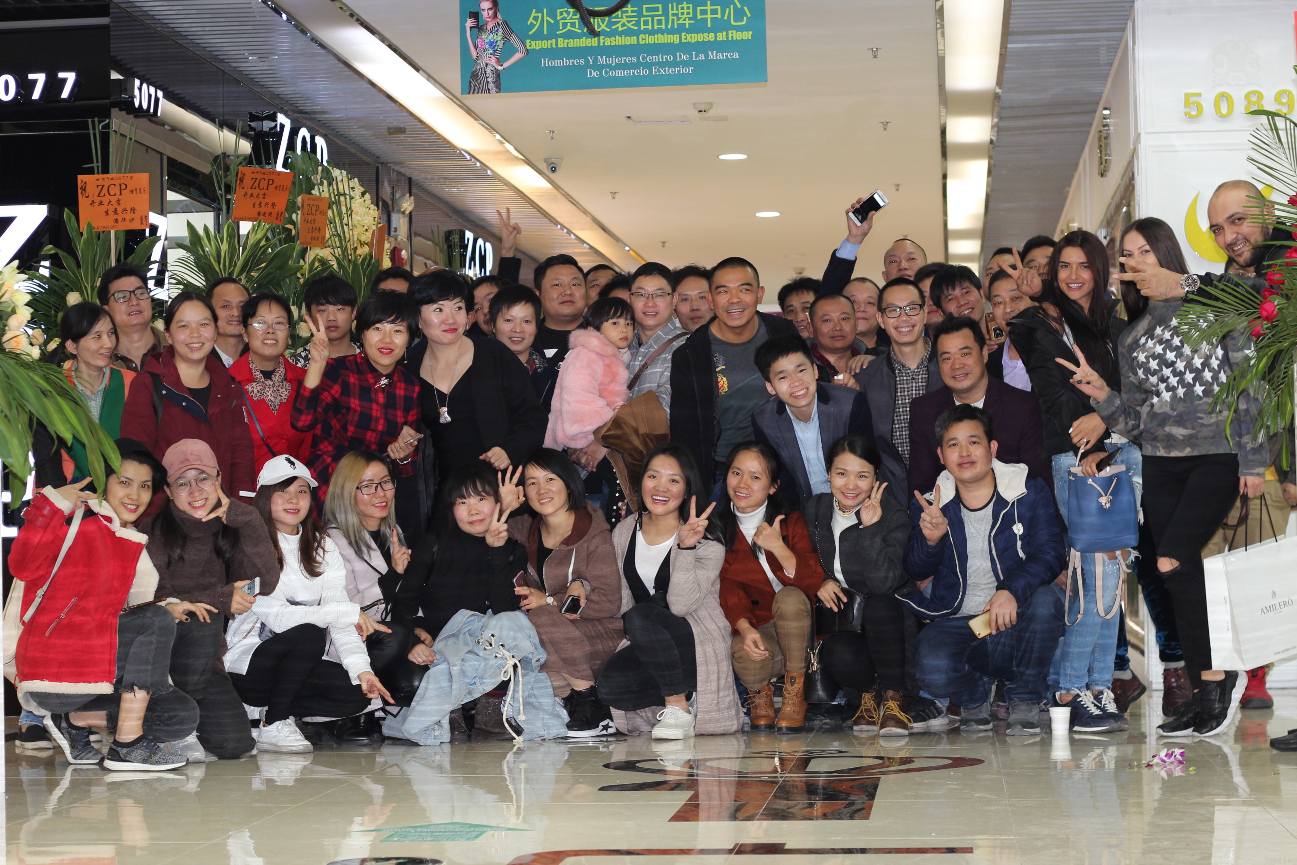 Team Image 1