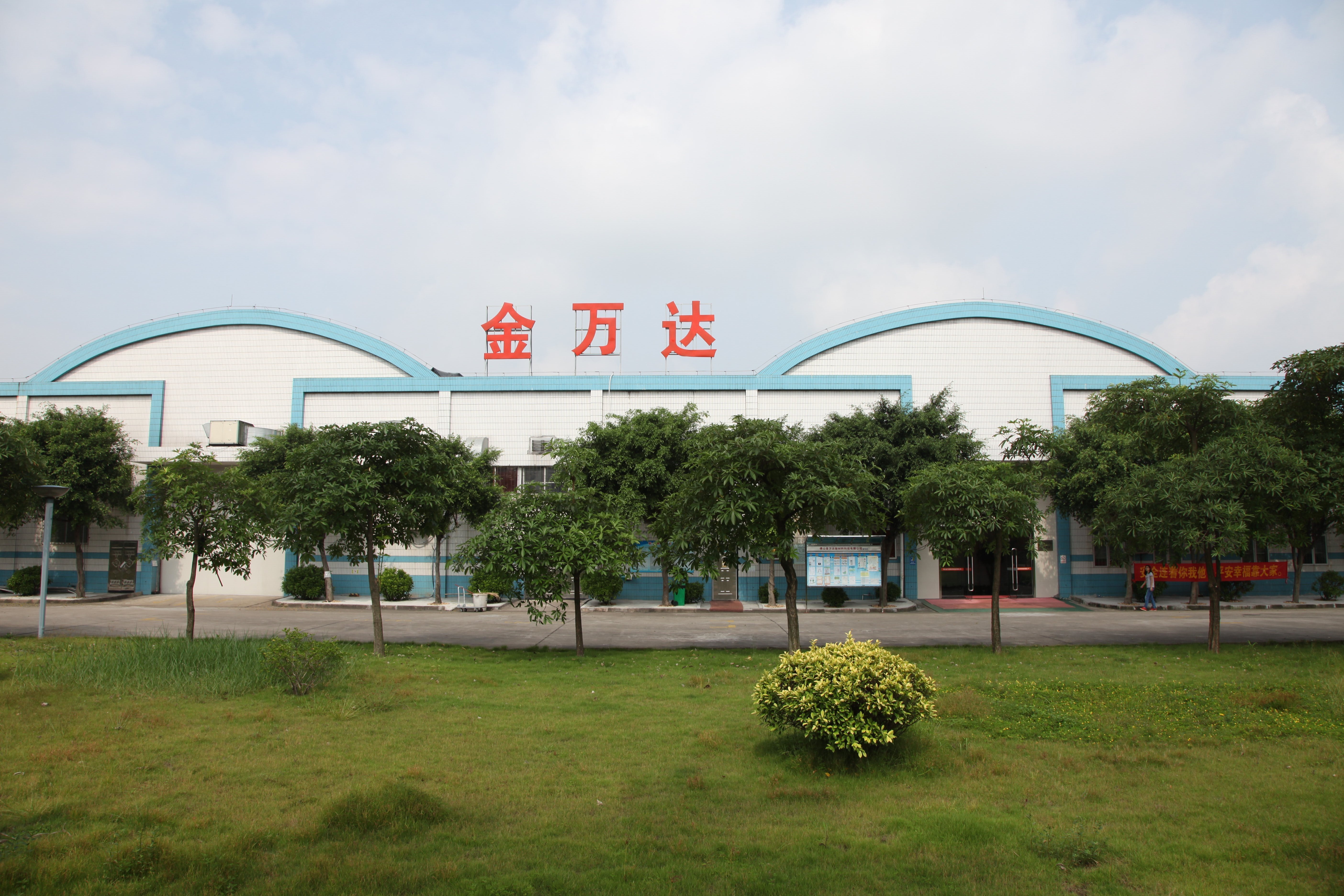 Factory Overview
