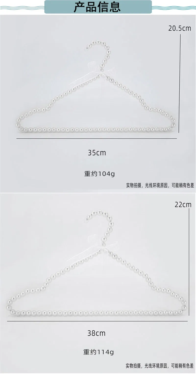 Designer Pearl Hangers - Unique Display for Couture Bridal & Evening Wear