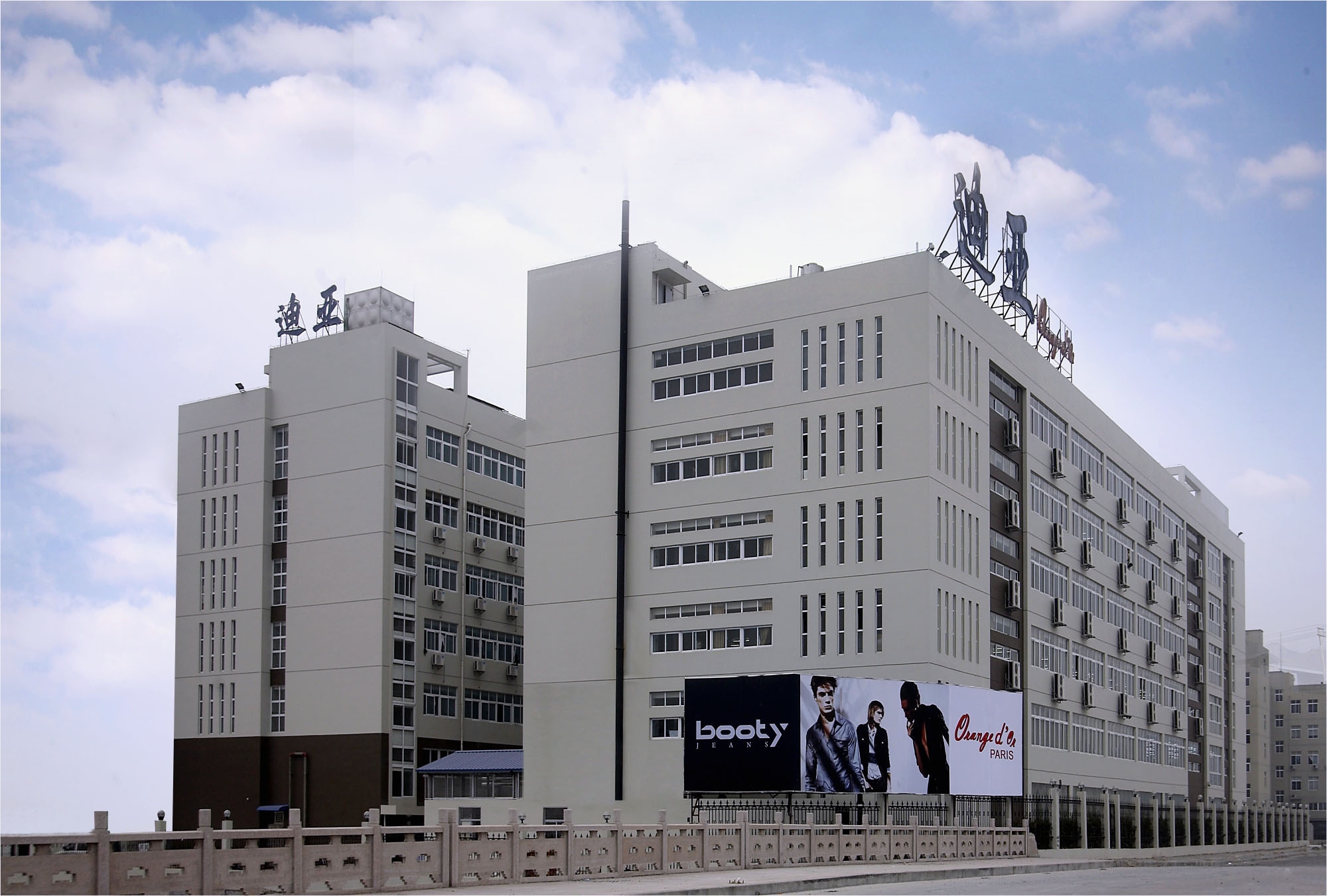 Corporate History Image
