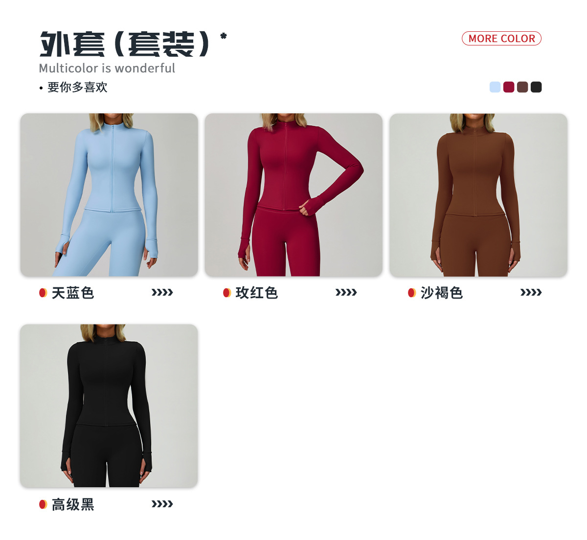 Product 7