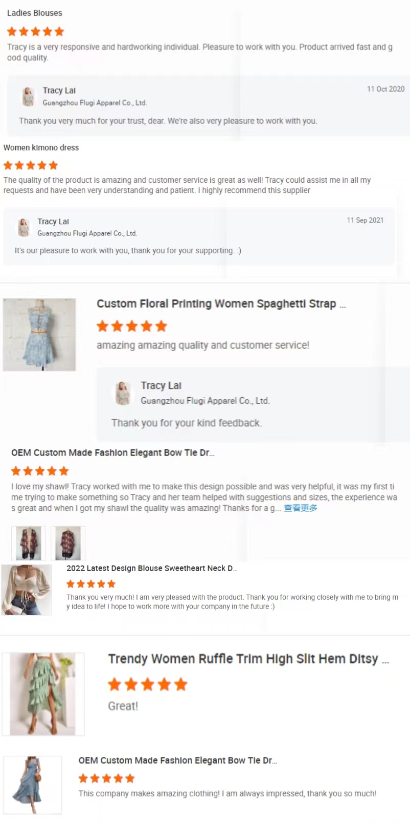 Customer Feedback