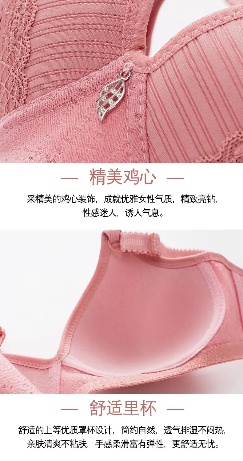 Women's Fashion Soft Comfort Bra Plus Size Bra