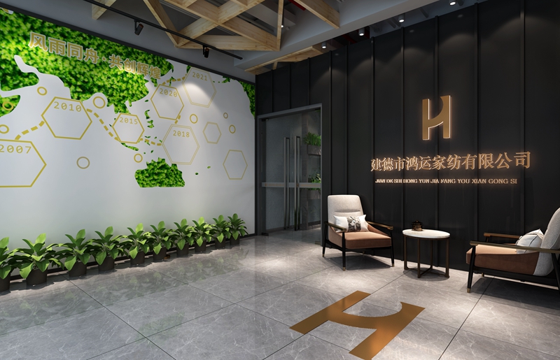 Company Office area