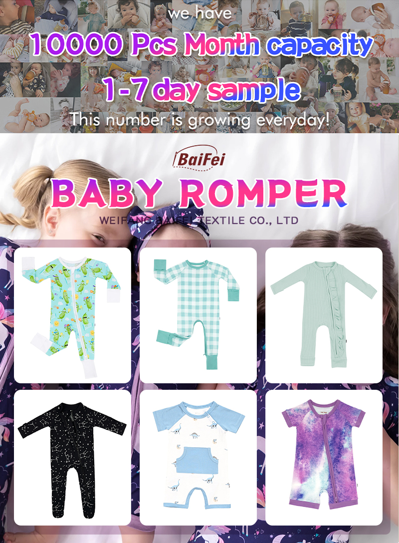Pajama Display 1