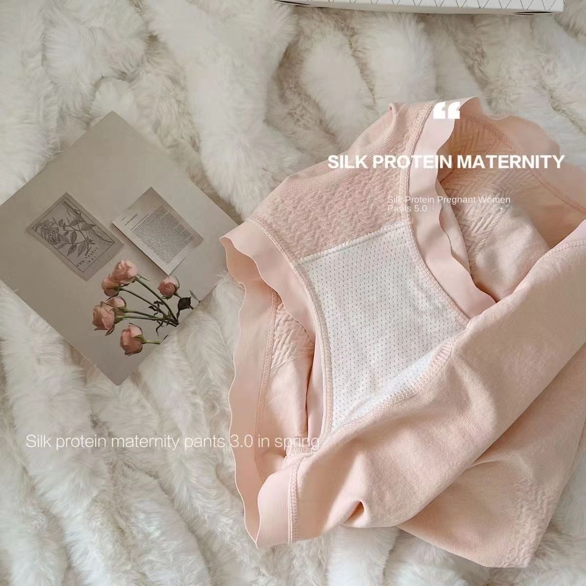 Maternity Underwear Display 3