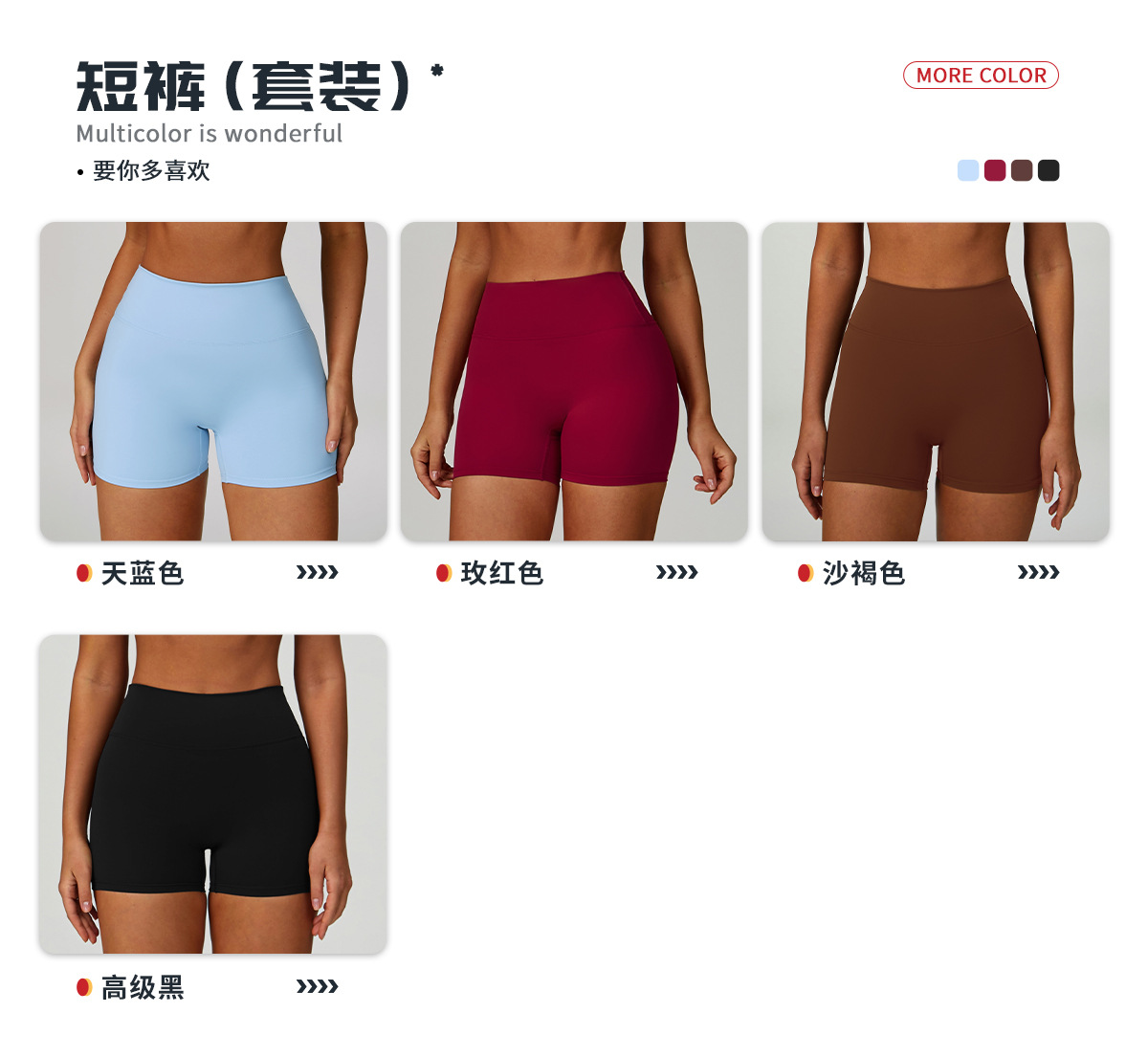 Product 3
