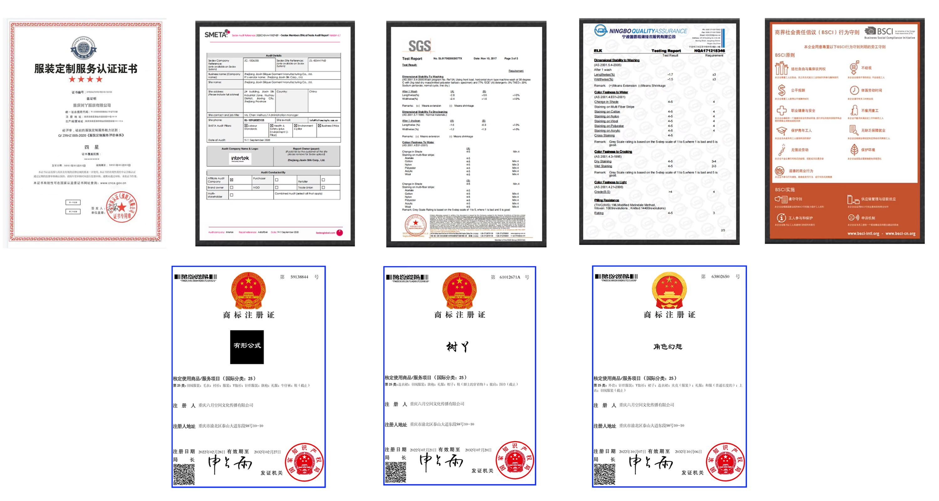 Certification Documents