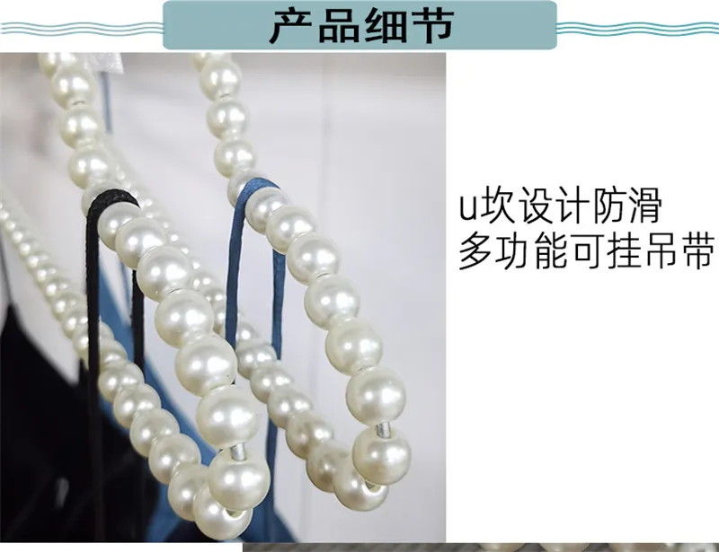 Designer Pearl Hangers - Unique Display for Couture Bridal & Evening Wear
