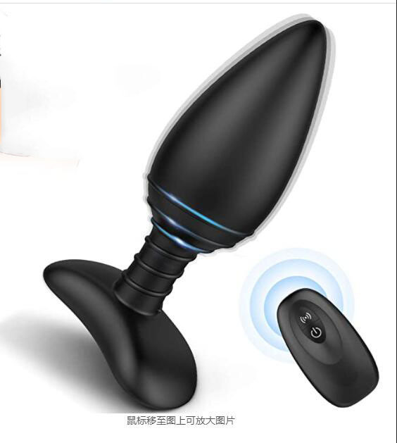 Silicone Rechargeable Anal Vibrator