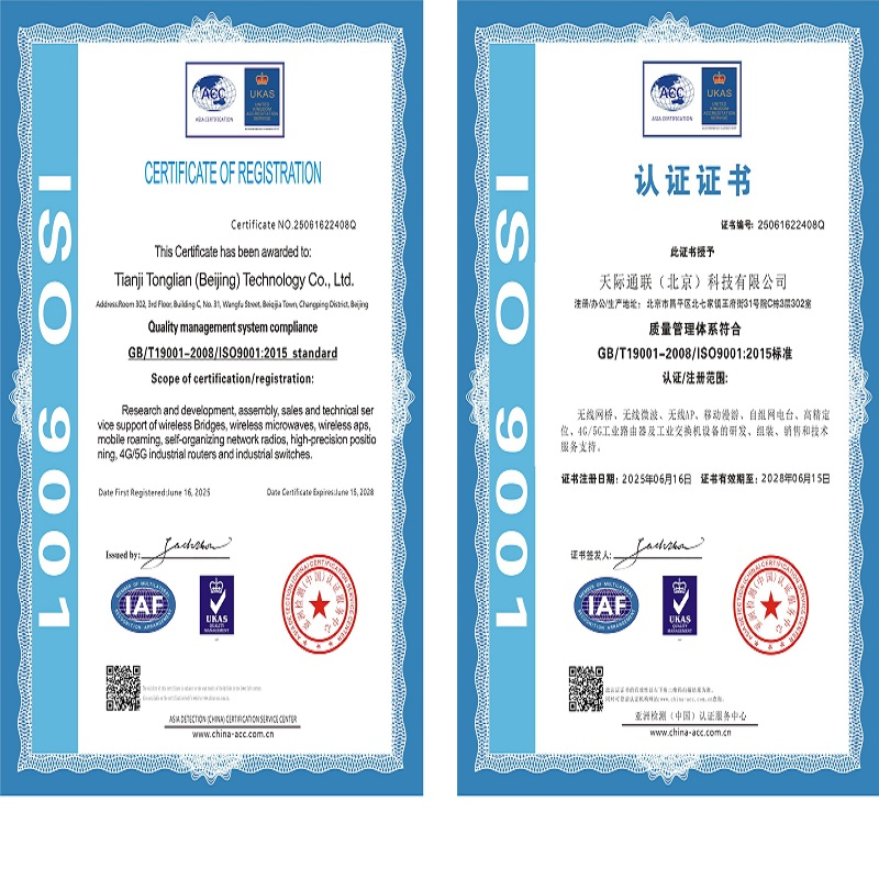 5.8GHz 300Mbps Outdoori Ndustrial-Grade Sector Antenna Integrated Wireless Base Station