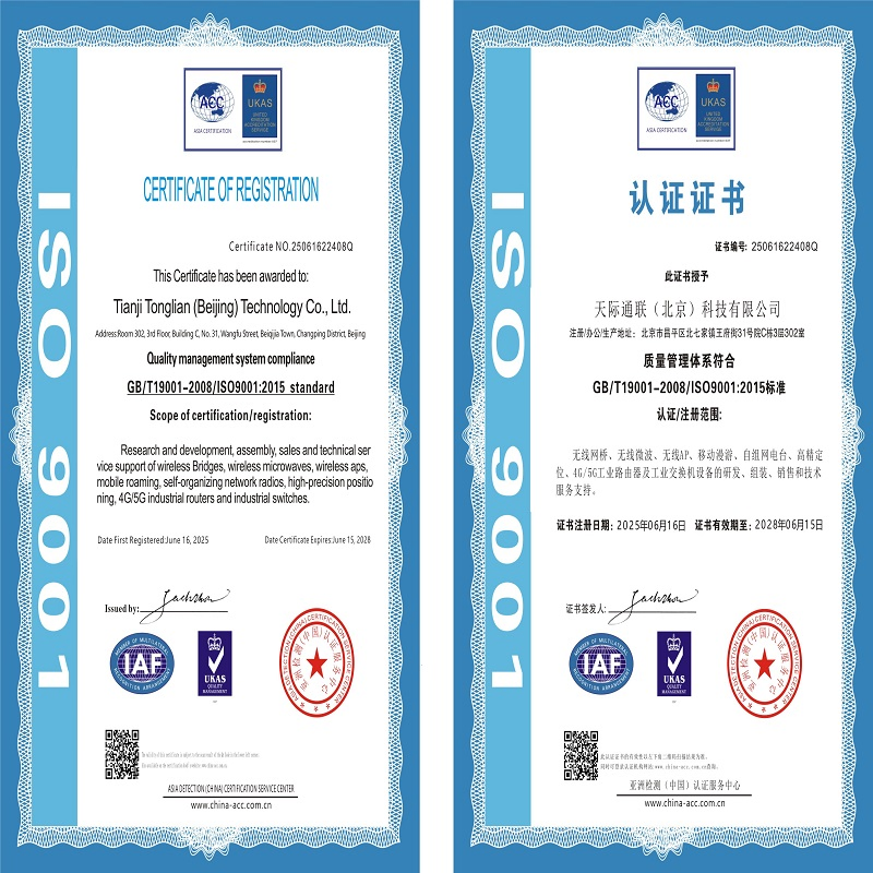 Outdoor Maximum Transmission Rate 867Mbps Carrier-Grade Wireless Base Station