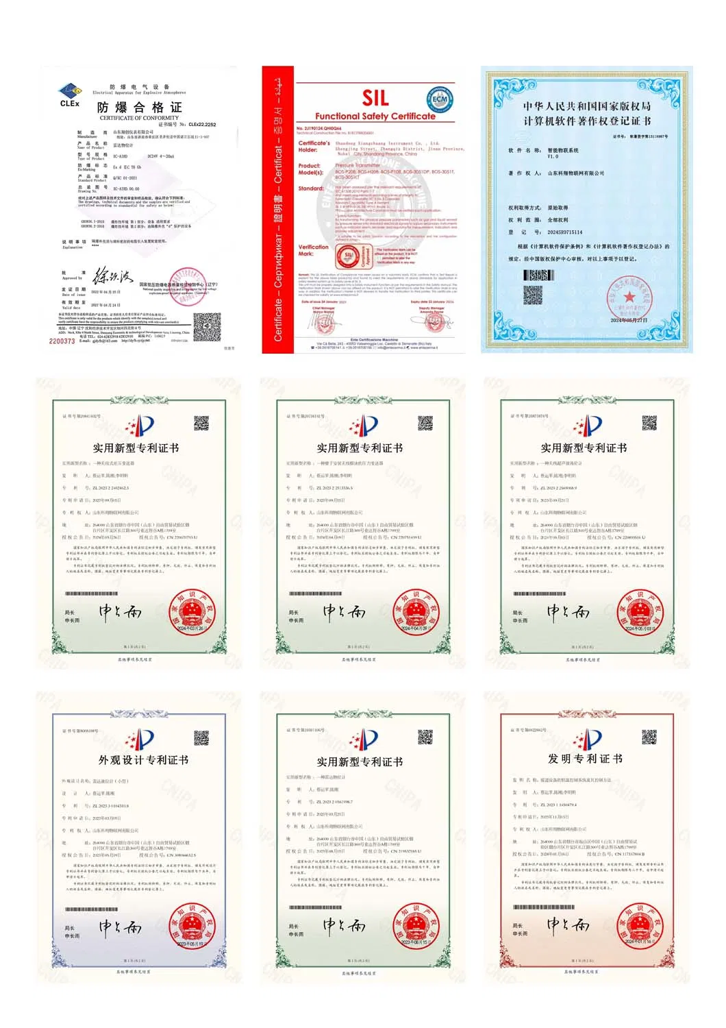 Product Certifications