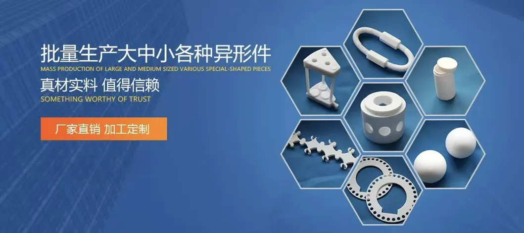 Other Product Range 2