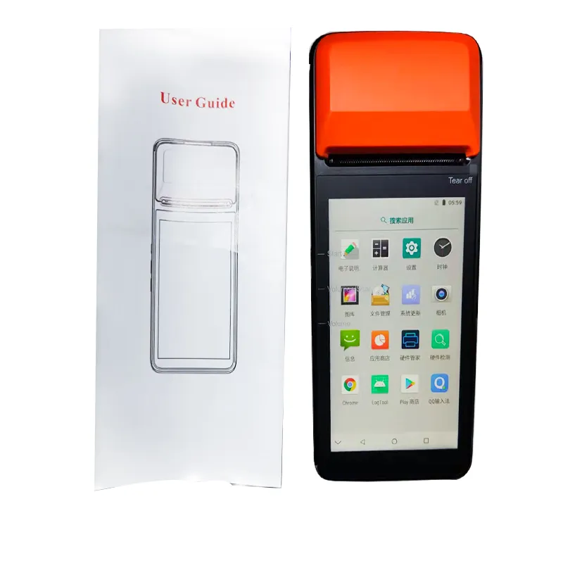 POS Terminal Image 3