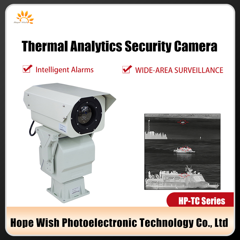 13km Marine Surveillance PTZ Thermal Imaging Camera Long Range Infrared Camera Module