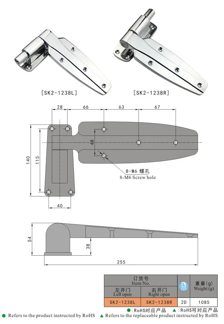 SK2-1238 Technical Drawing