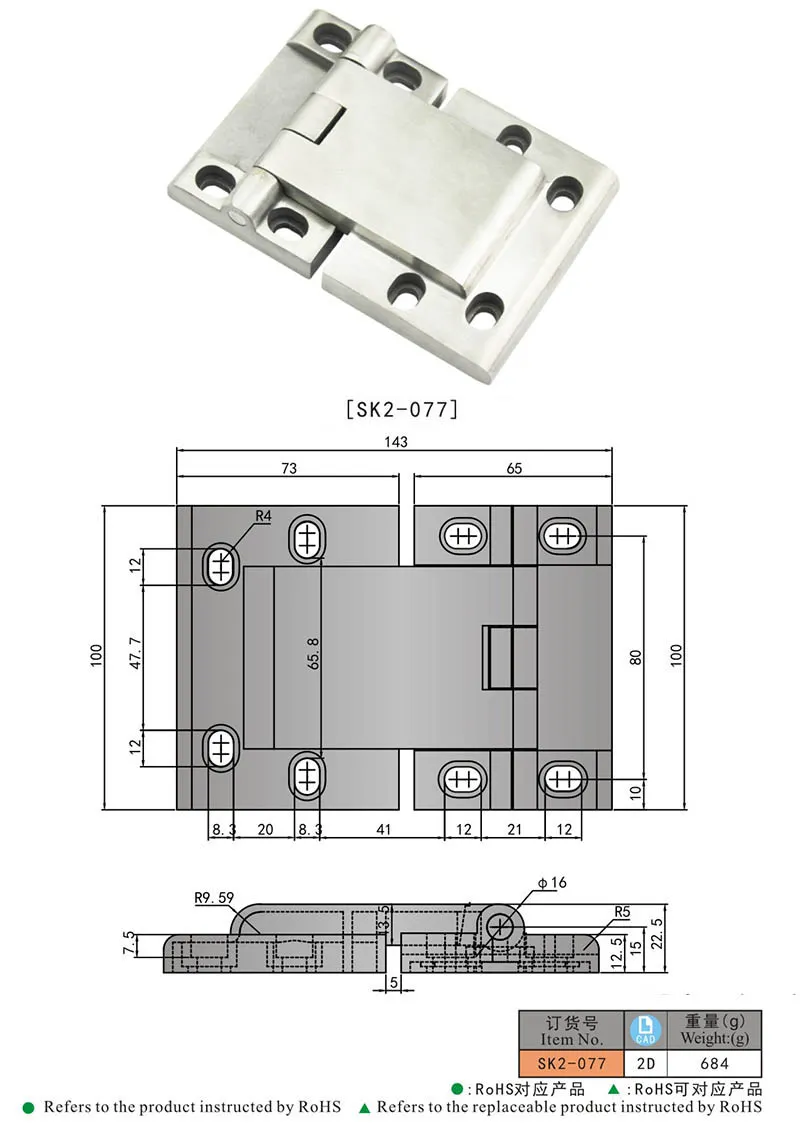 Detailed Technical Drawing