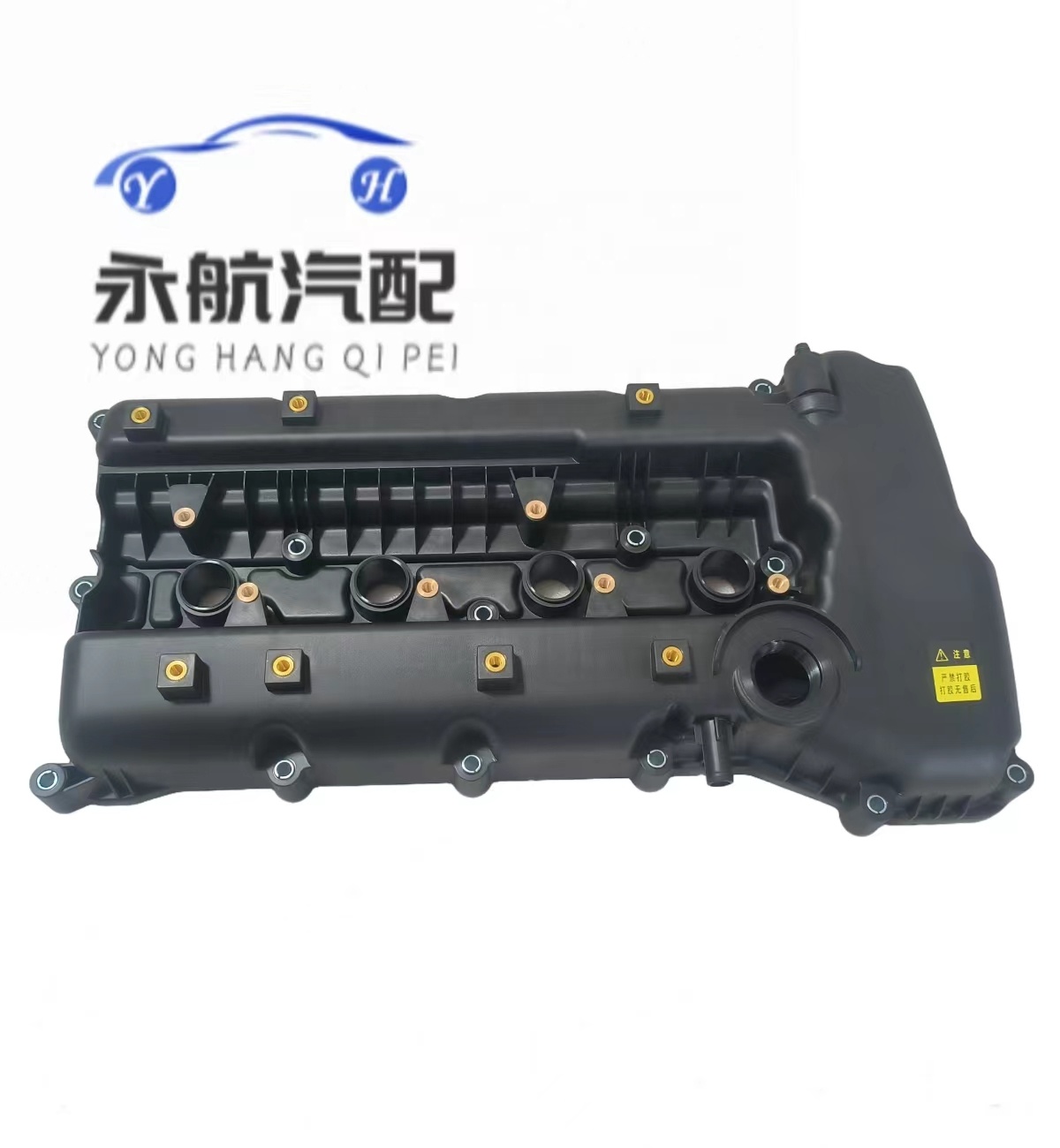 New Engine Valve Rocker Cover with Key Features 224102c400 224102C410