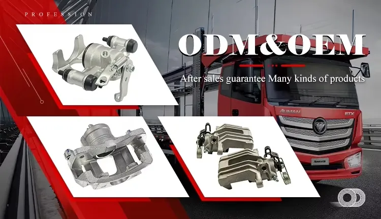 Auto Brake Parts