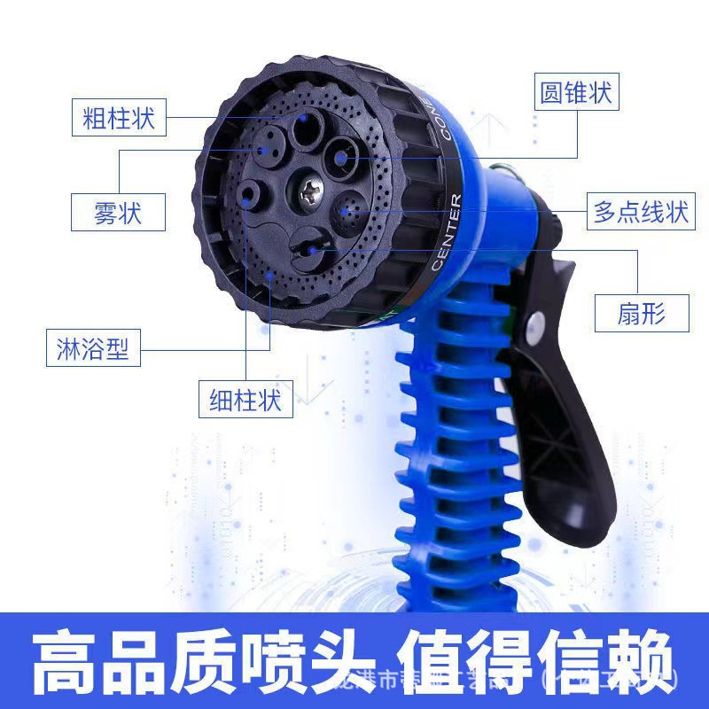 High-Pressure Car Wash Hose Expandable Magic Hose Pipe Home Garden Watering Hose Multi-Function Gardening Cleaning Water Sprayer