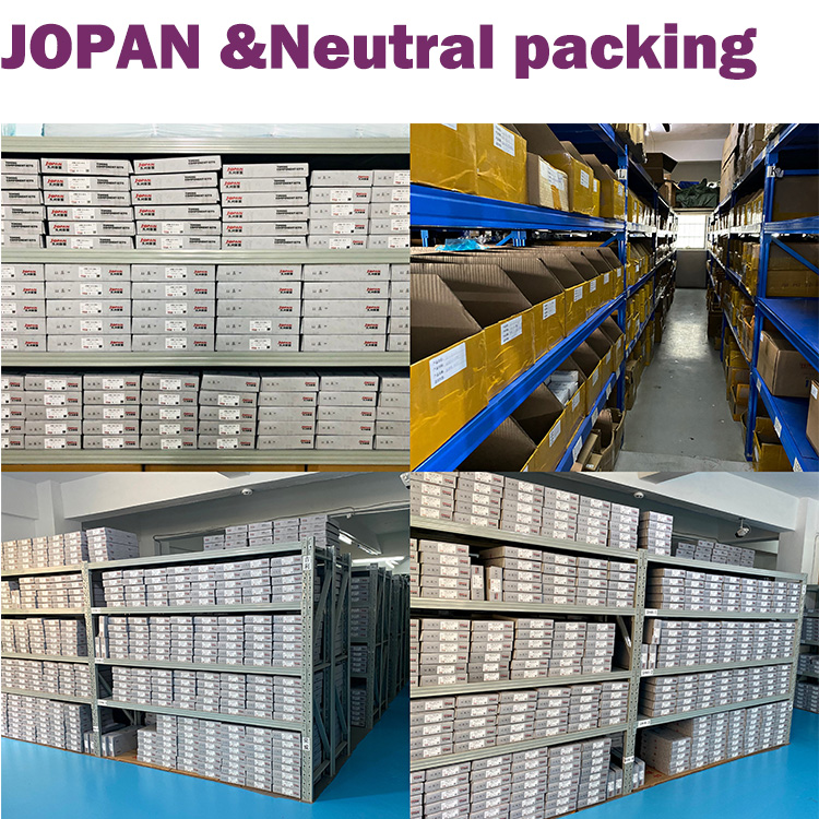 Packaging