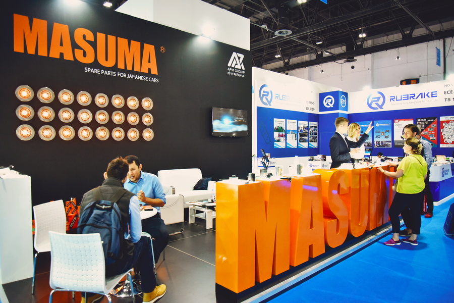 Industry Exhibition