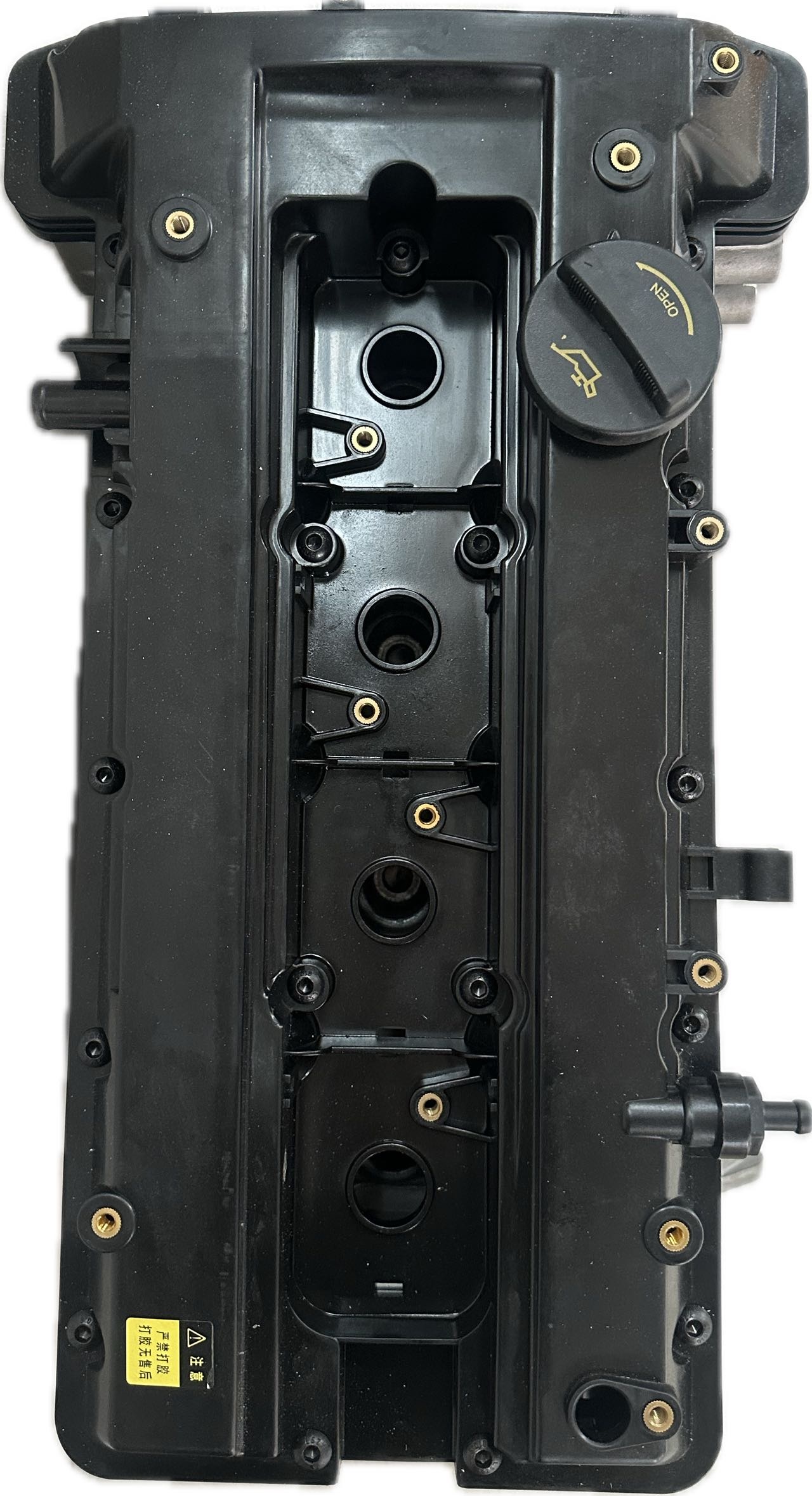 Beijing BJ40 2.3 Engine Valve Cover, Universal for Gasoline and diesel Versions, Plastic Material, Precise Installation
