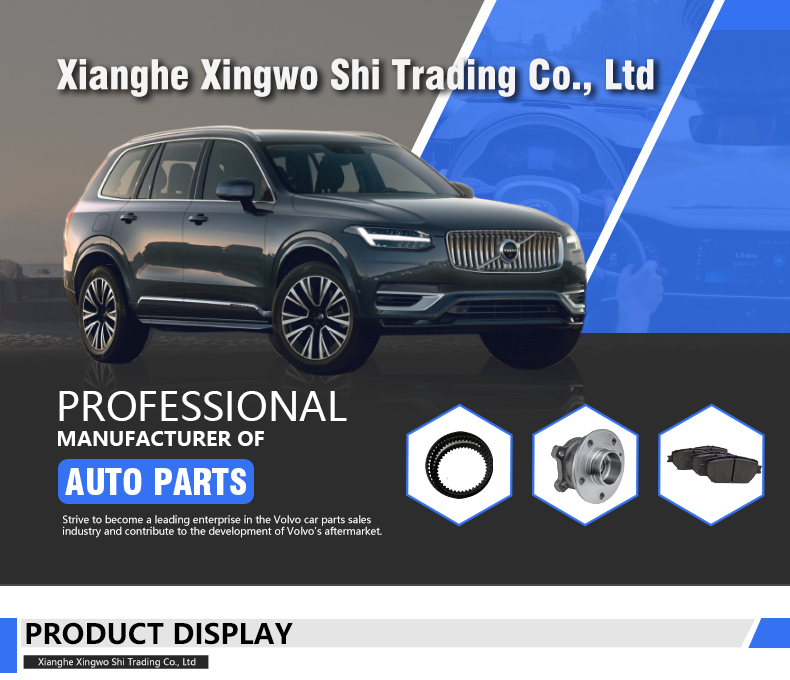 Car Water Coolant Pipe Hose Banner