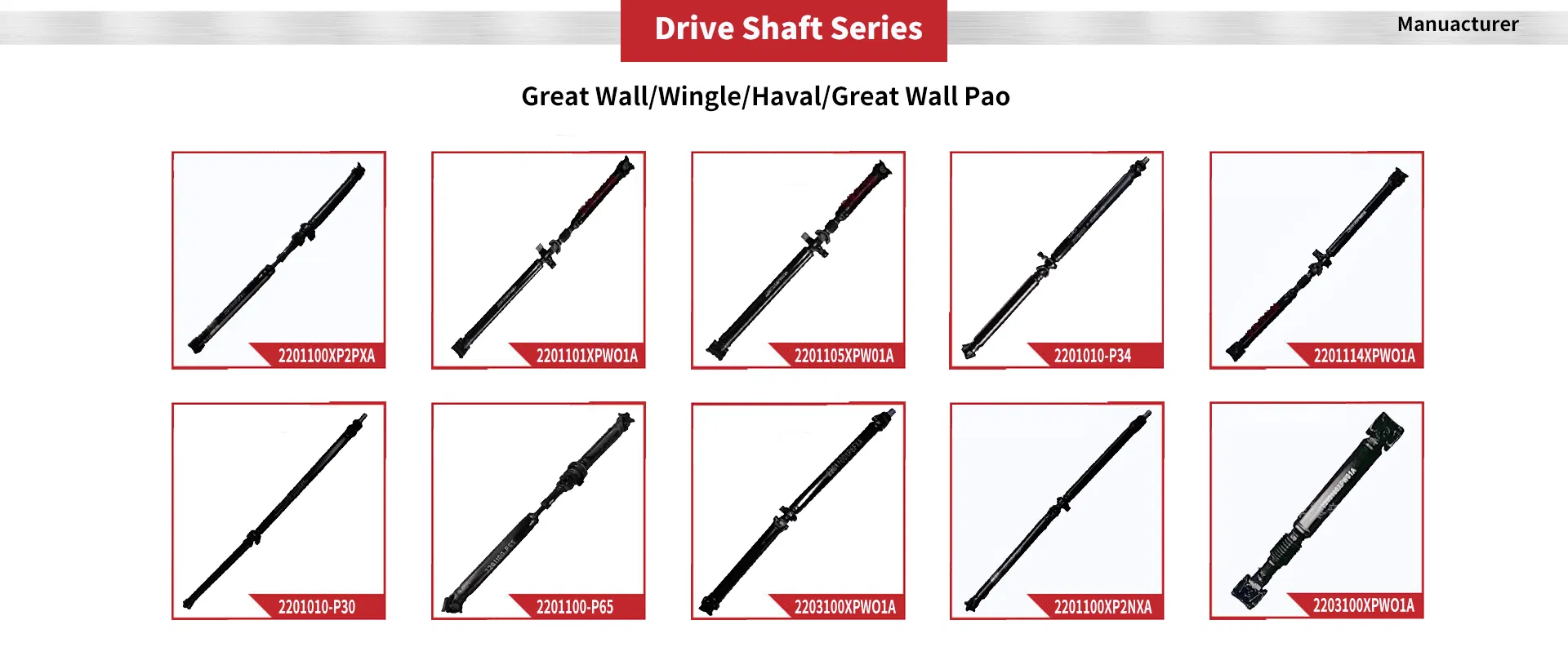 Drive Shaft Detail 6