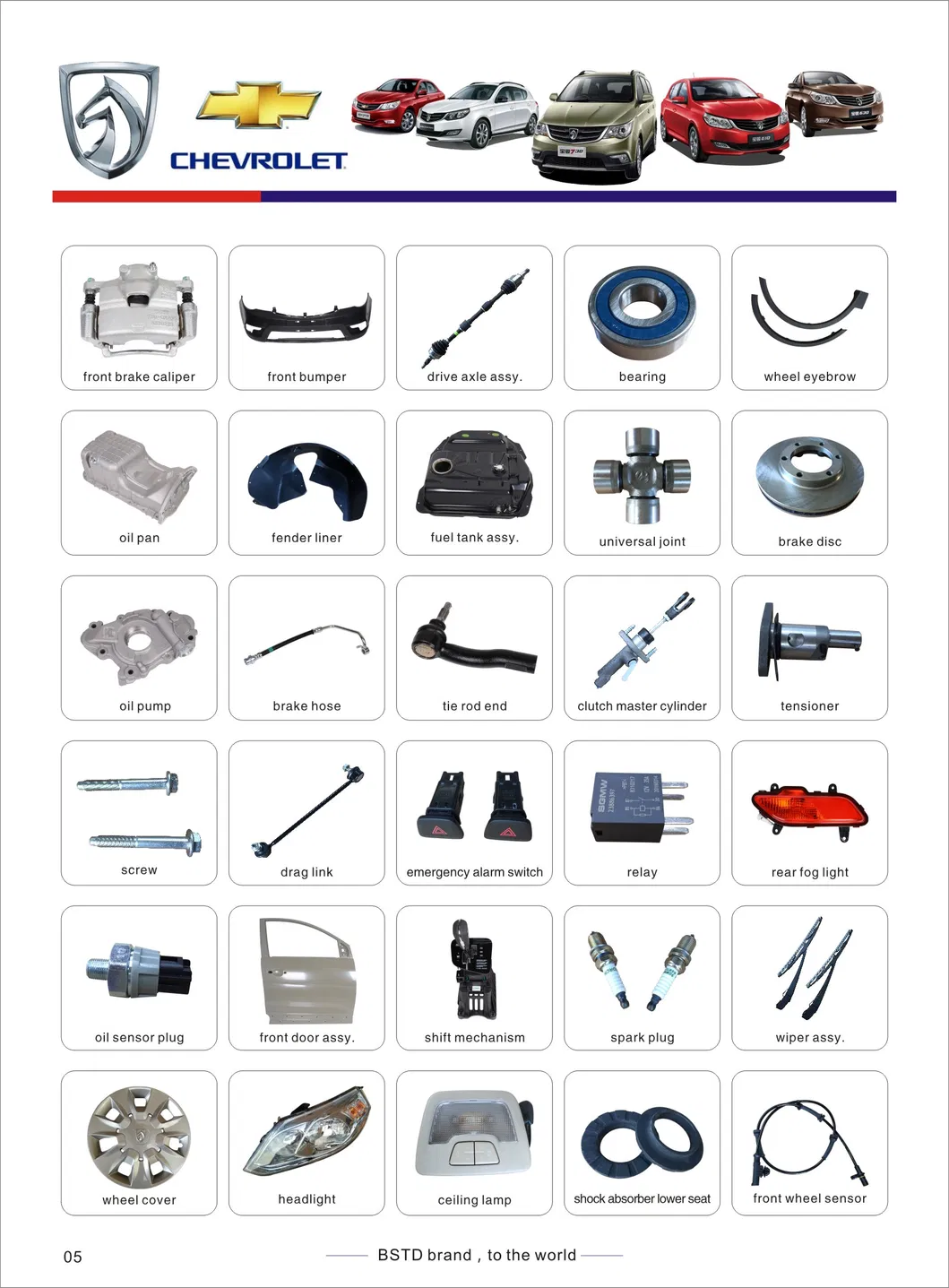 Auto Parts Series 2