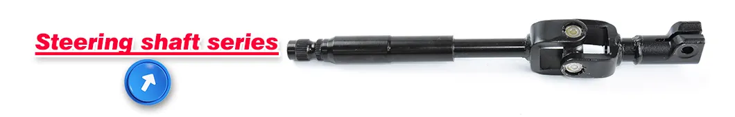 Steering Shaft Catalog