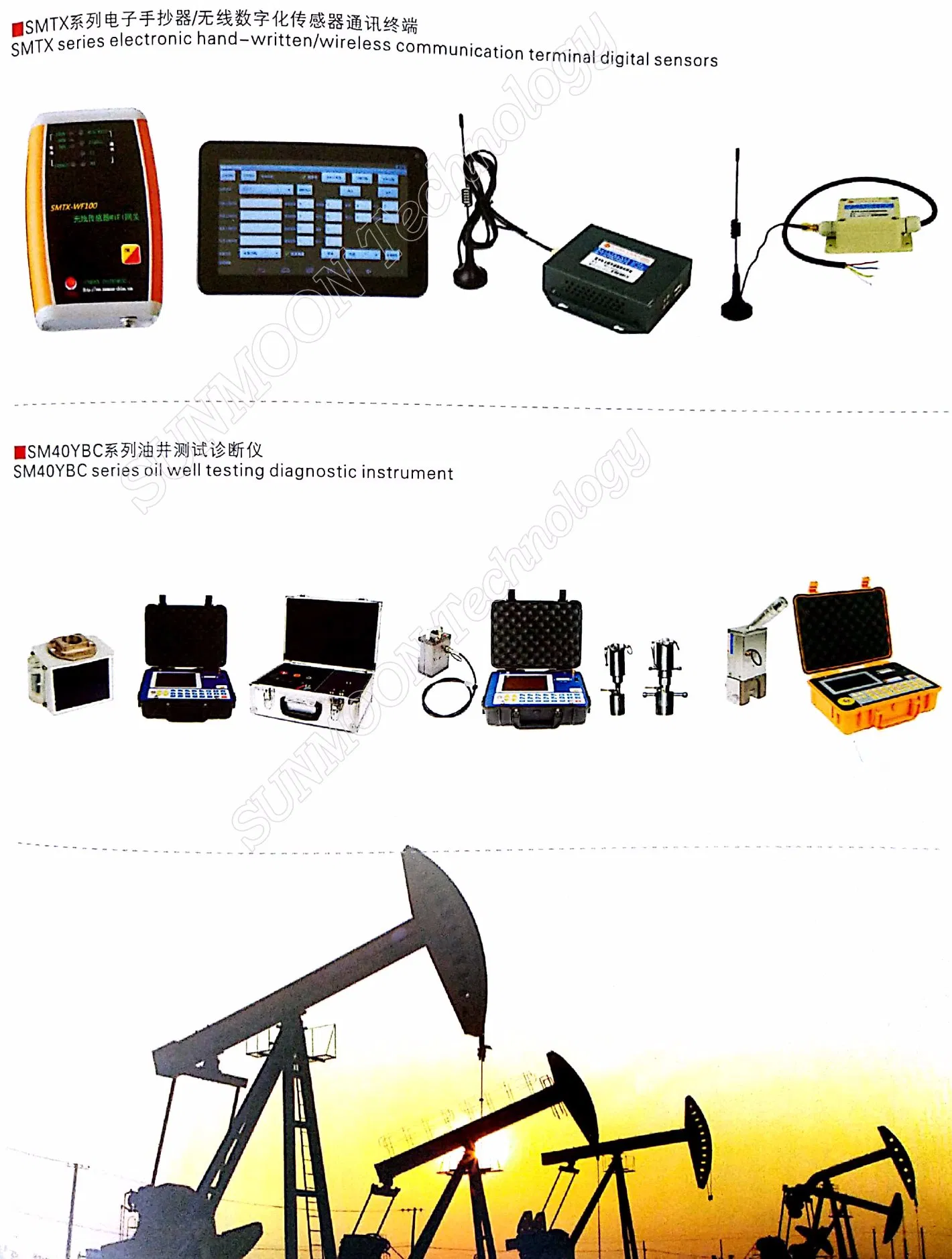 Solution for System Efficiency Instrument Based on Oilfield Tester Application