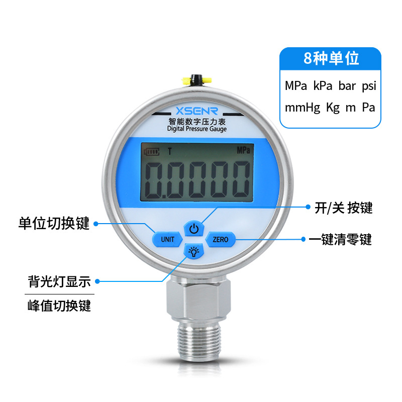 Battery Powered Manometer High Precision Display Digital Vacuum Negative Pressure Gauge