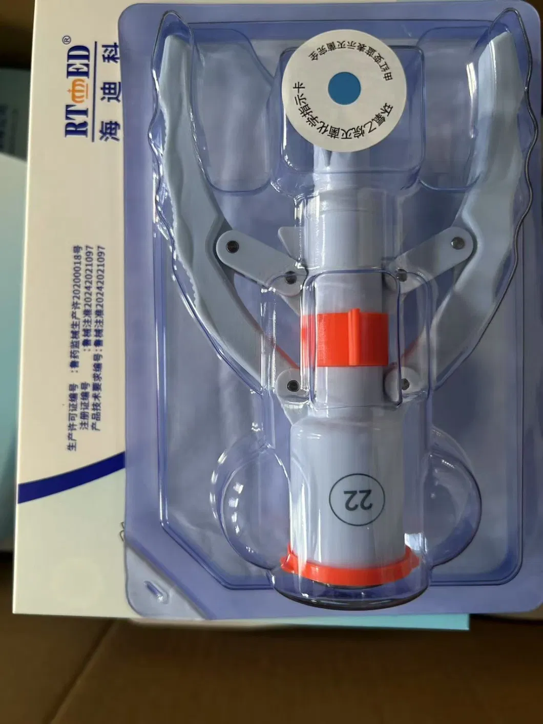 Product Characteristics 1