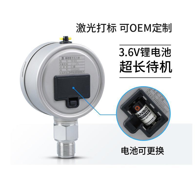 Battery Powered Manometer High Precision Display Digital Vacuum Negative Pressure Gauge