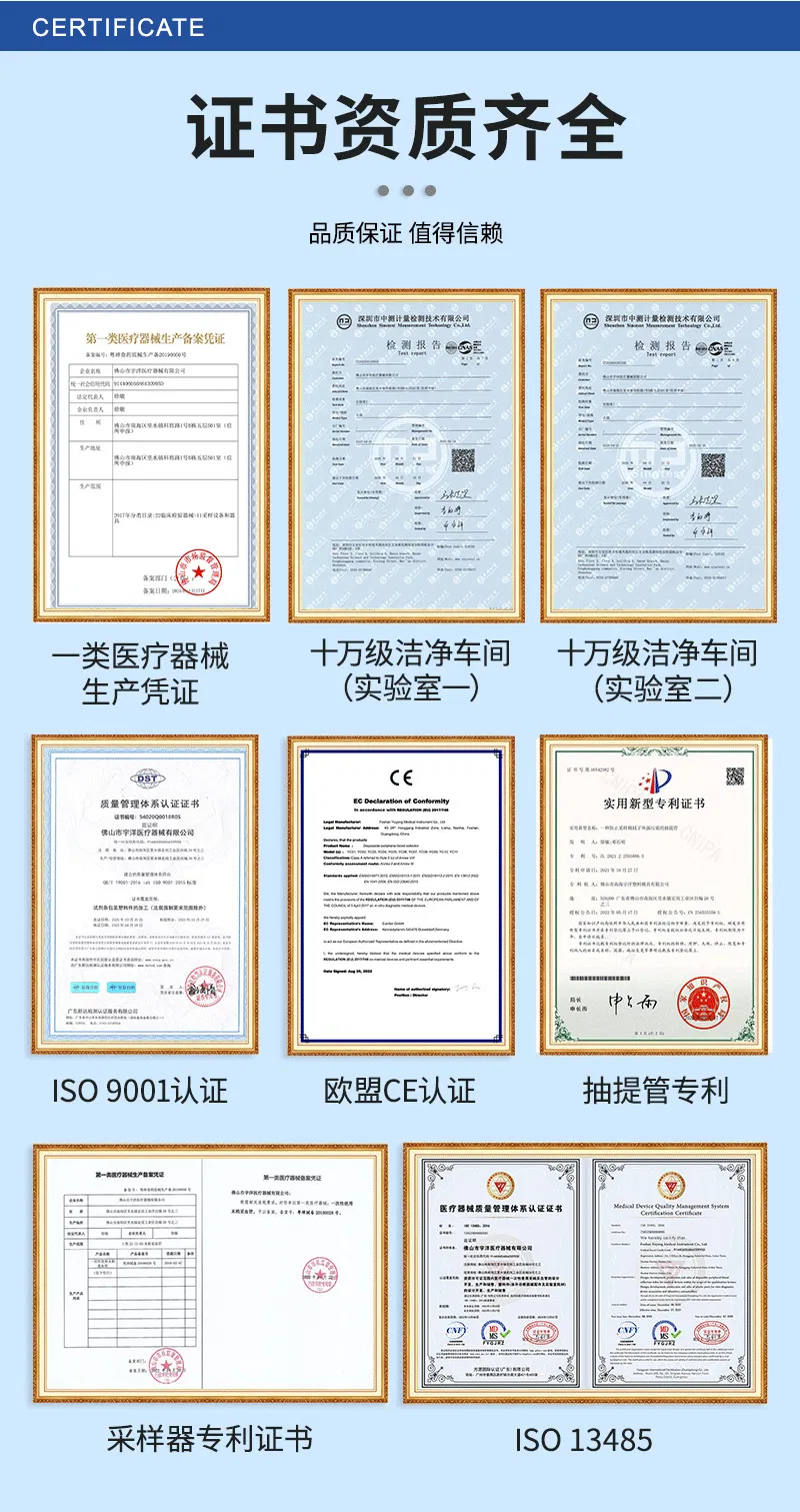 Micro Blood Sampling Device for Accurate Sample Collection