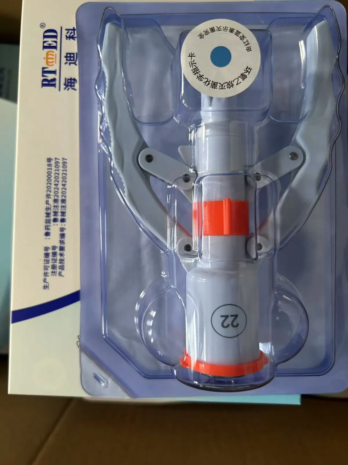 Sterile Disposable Male Circumcision Device Circumcision Surgical Instrument Manufacturer