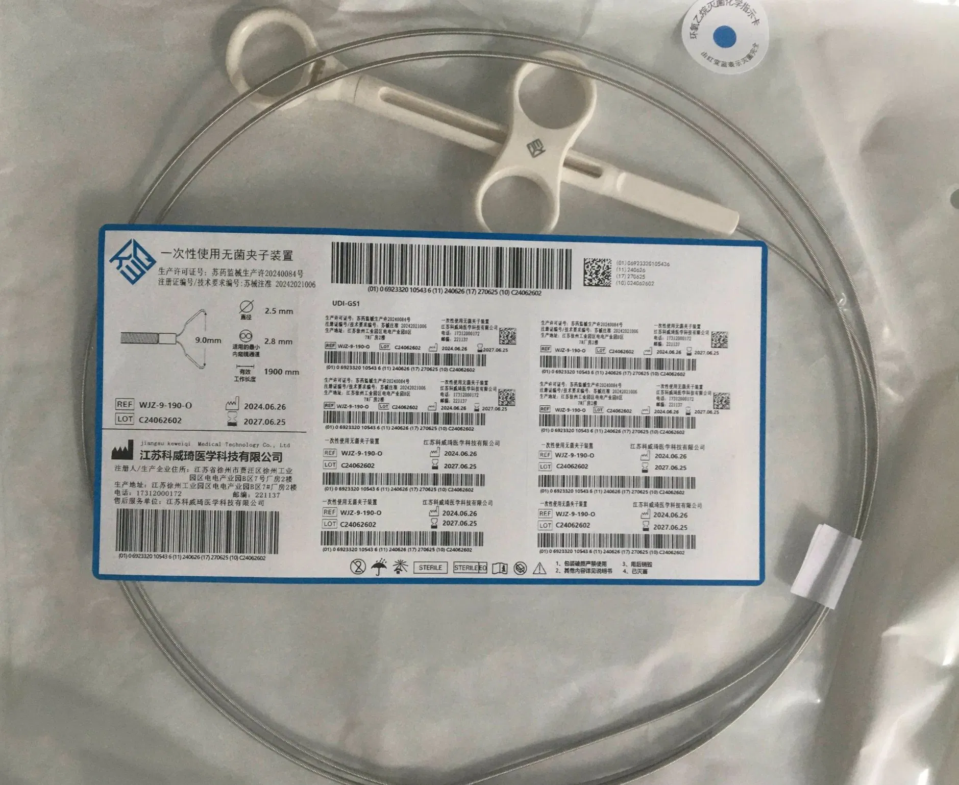 Large Span Single Use Surgical Consumables Endoscopic Hemoclips Manufacturer