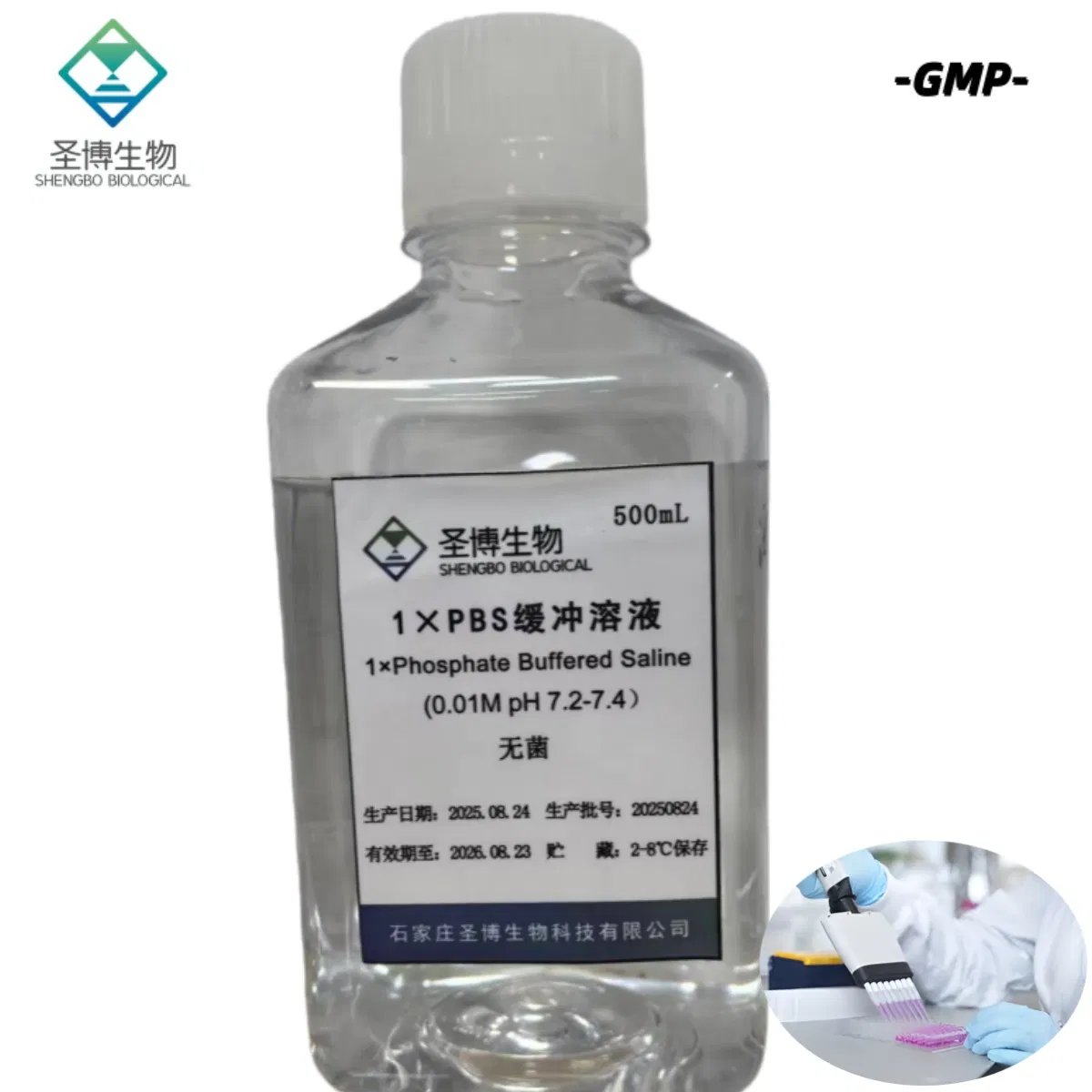 China GMP Factory Supply OEM Phosphate Buffered Saline Pbs Veterinary Diagnostic Reagents and Buffer Solutions Used in Sample Testing