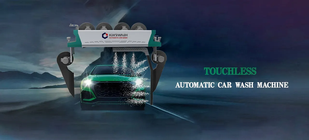 Car Wash System Overview