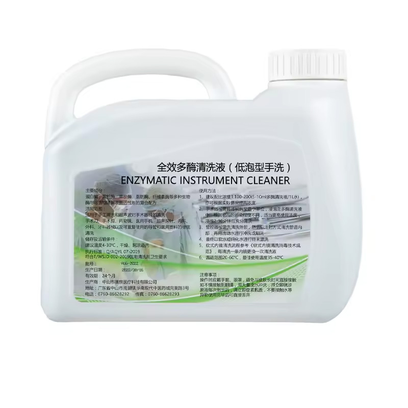 3.8L Multi-Enzymatic Automatic Endoscope Washer Good Price Medical Consumables