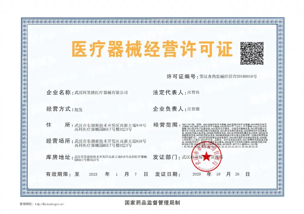 Certificate 1