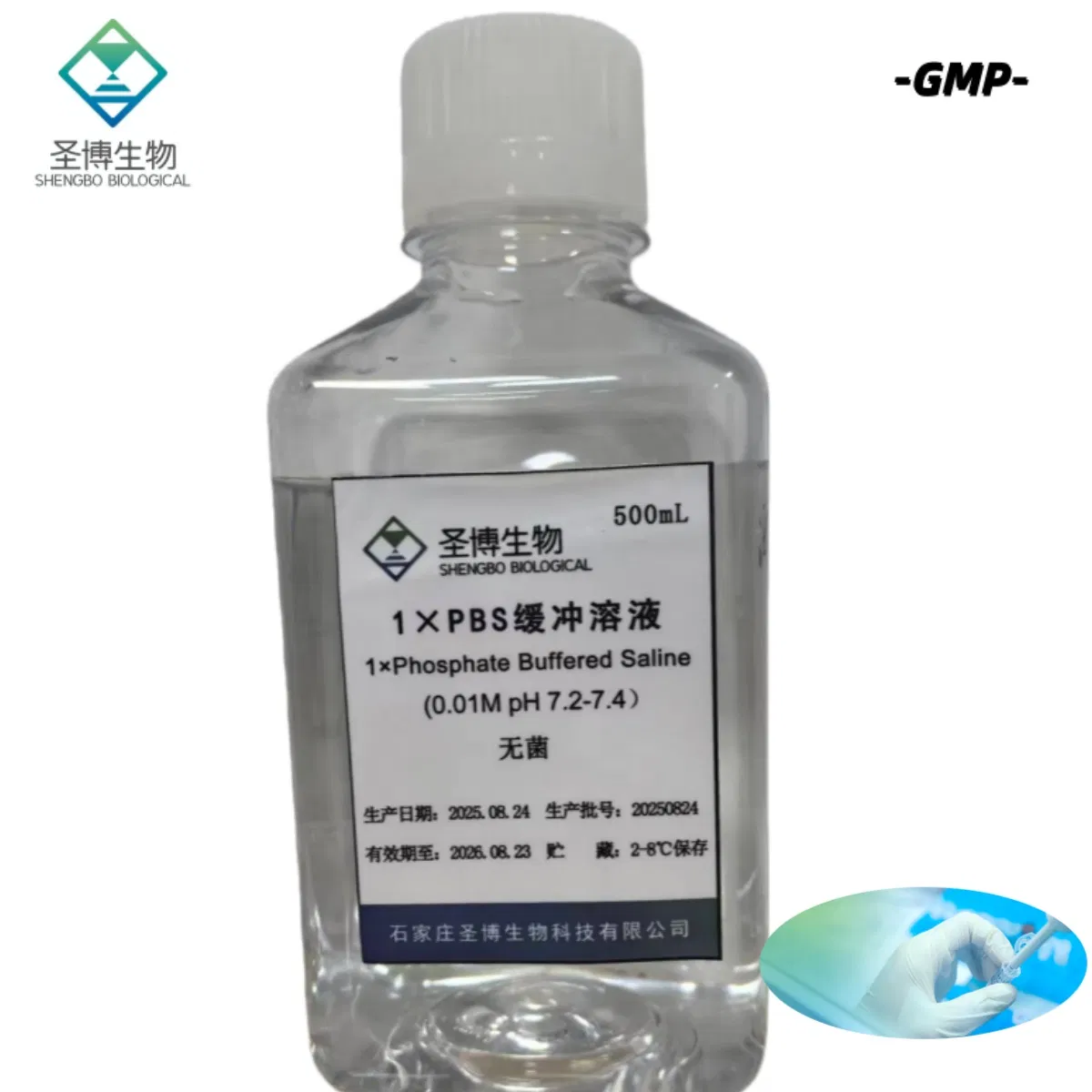 New Material Veterinary Grade OEM Phosphate Buffered Saline Pbs Veterinary Diagnostic Reagents and Buffer Solutions Used in Sample Testing