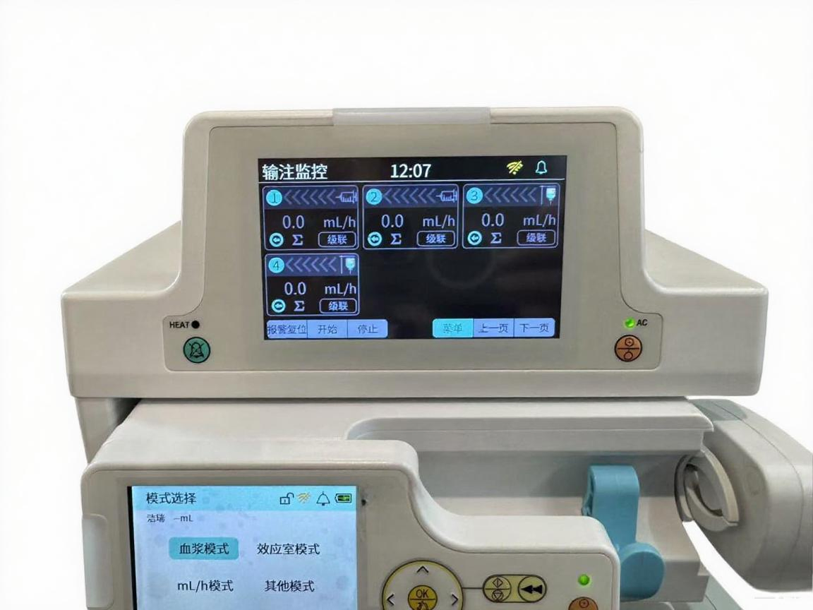 High-Precision Elastomeric Medical Infusion Pump Medical Equipment Target-Controlled Multi-Channel Infusion System for ICU Surgical