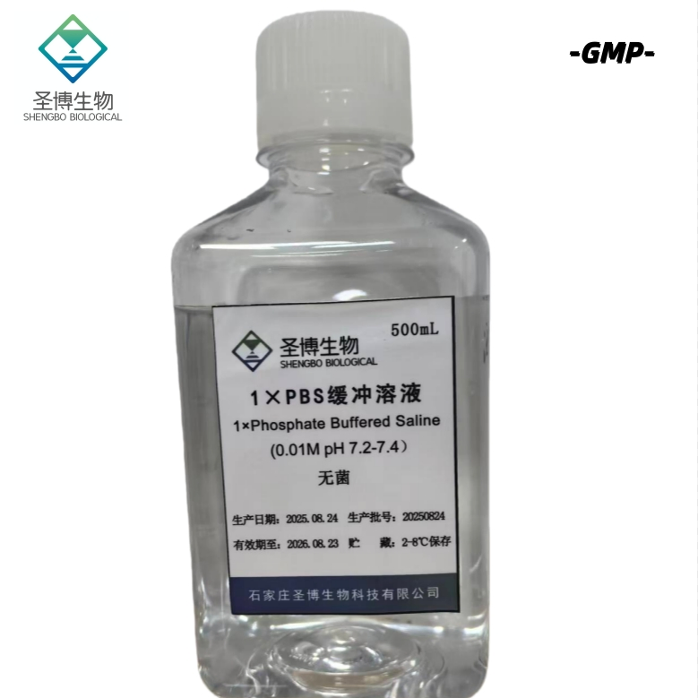 China GMP Factory Supply OEM Phosphate Buffered Saline Pbs Veterinary Diagnostic Reagents and Buffer Solutions Used in Sample Testing