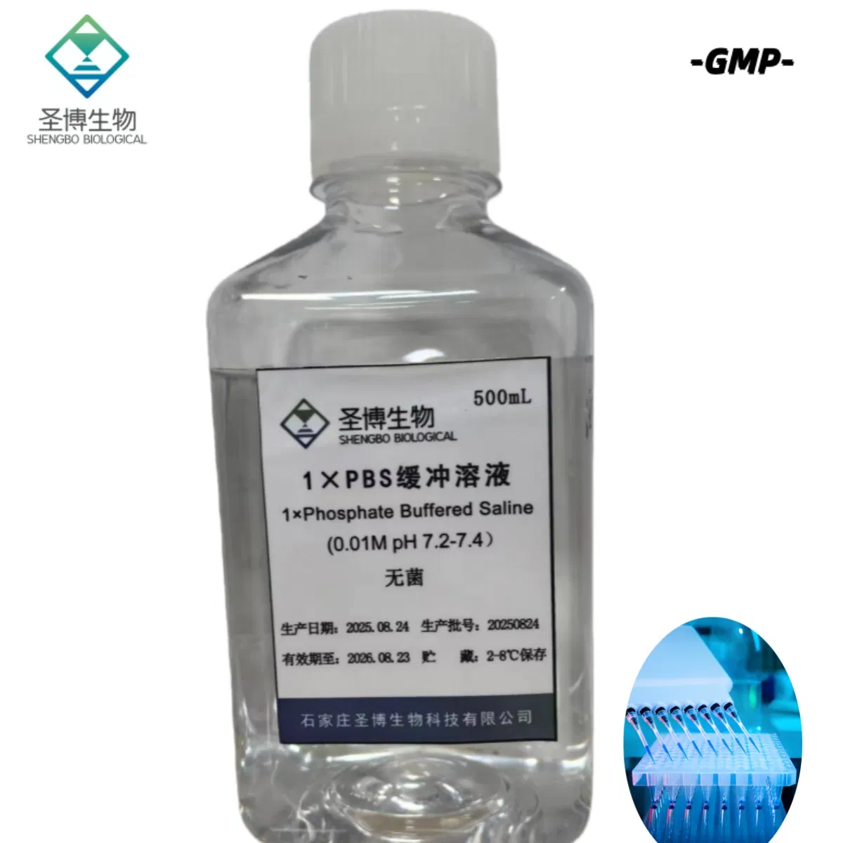 China GMP Factory Supply OEM Phosphate Buffered Saline Pbs Veterinary Diagnostic Reagents and Buffer Solutions Used in Sample Testing