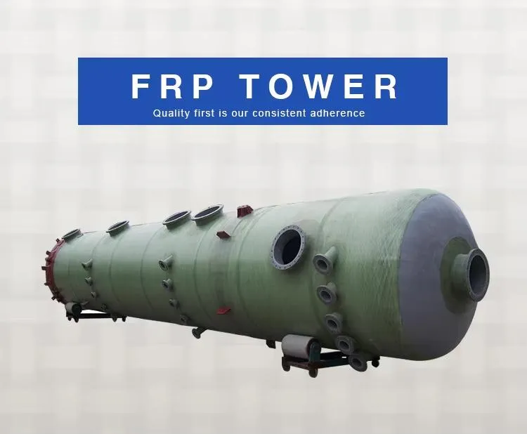 Air Gas Treatment Washing FRP Scrubber