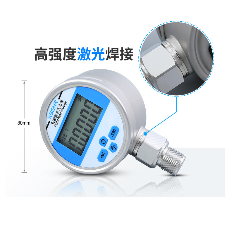 Battery Powered Manometer High Precision Display Digital Vacuum Negative Pressure Gauge