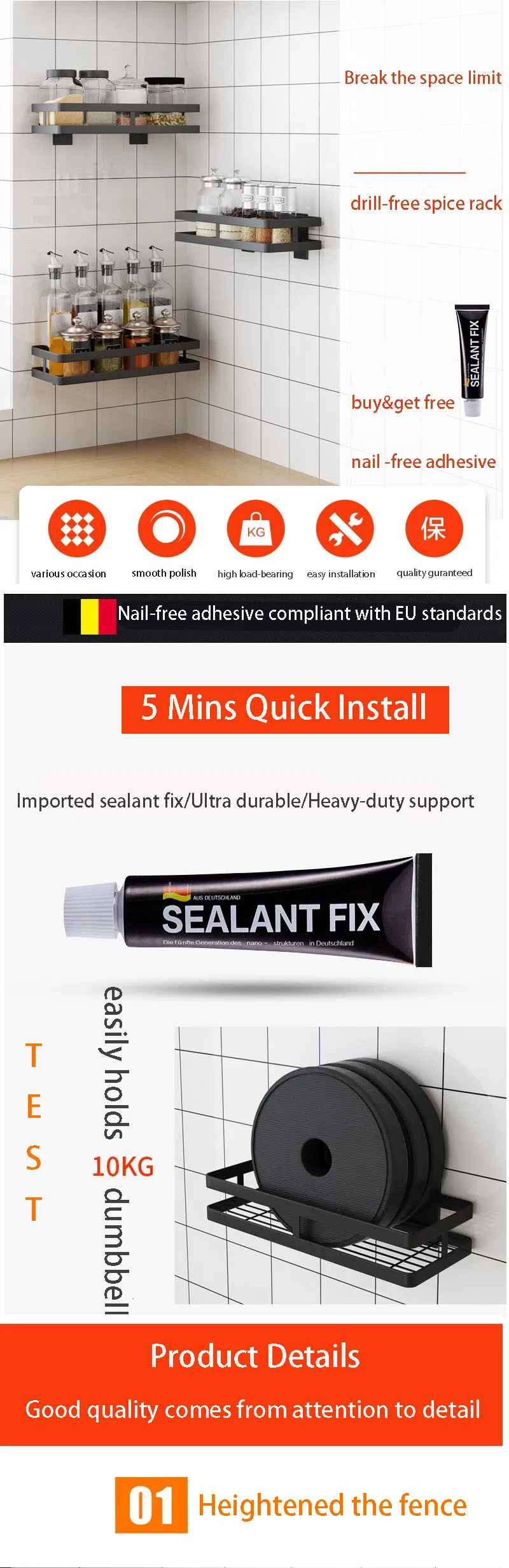 Stainless Steel Wall-Mounted Spice Rack - Drill-Free Kitchen Storage